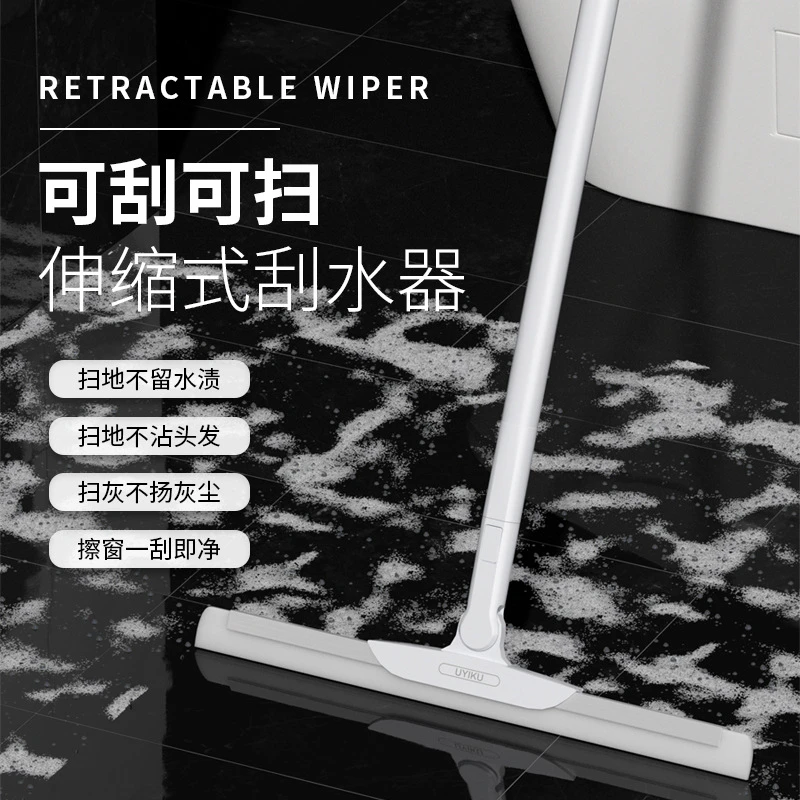 创意居家刮水神器180度可伸缩多用途清洁工具家用玻璃刮水板
