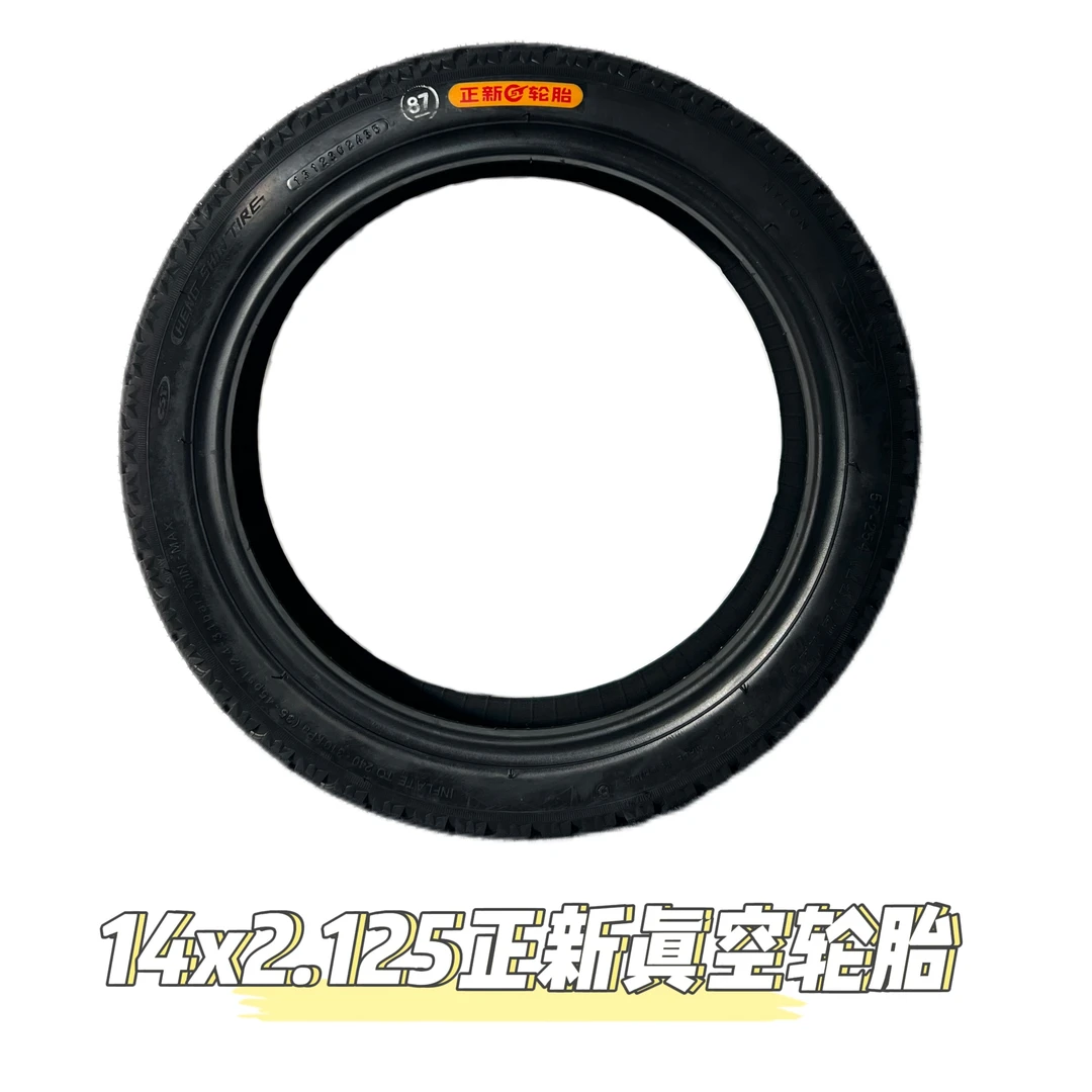 感恩之行代驾车14寸正新真空轮胎专用
