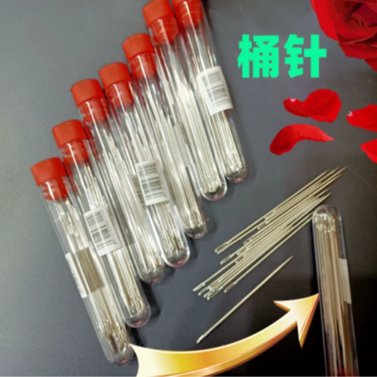 【3桶】家用手缝针大眼针尖头钢针老人缝被子针手工绣花针家用缝衣