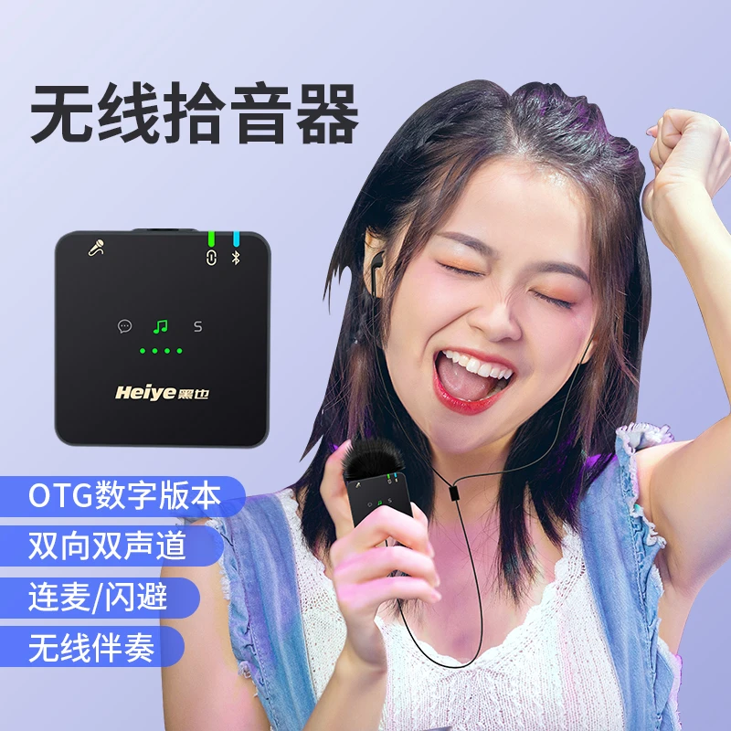 新款无线领夹式麦克风收音器，《非洲鼓》拍视频手机录音设备