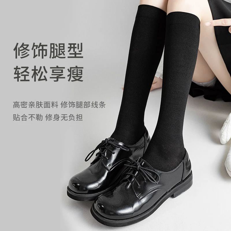 袜子女小腿袜秋冬季压力瘦腿过膝袜jk日系微压黑色长袜高筒长筒袜