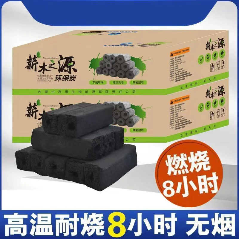 厂家直销机制烧烤炭5/20斤装取暖烤火无烟易燃木炭批发厂家直销