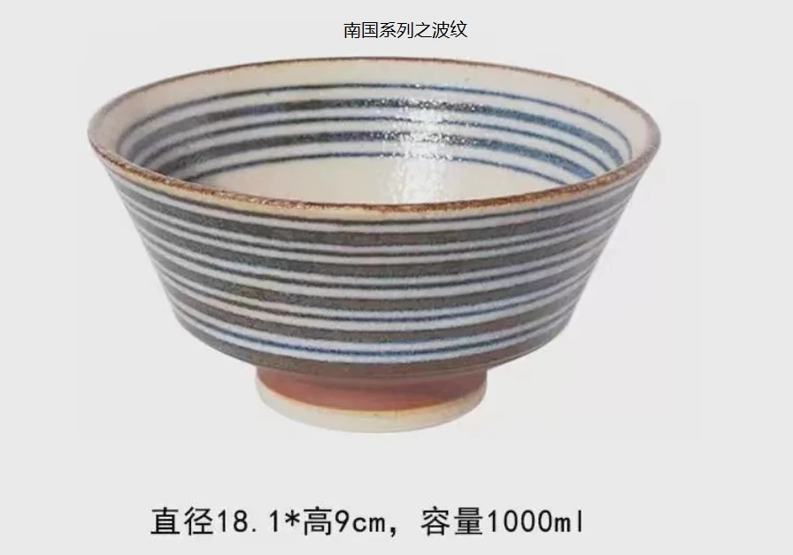 日本进口美浓烧南国系列南国之波粗陶高脚碗陶瓷面碗复古釉下彩