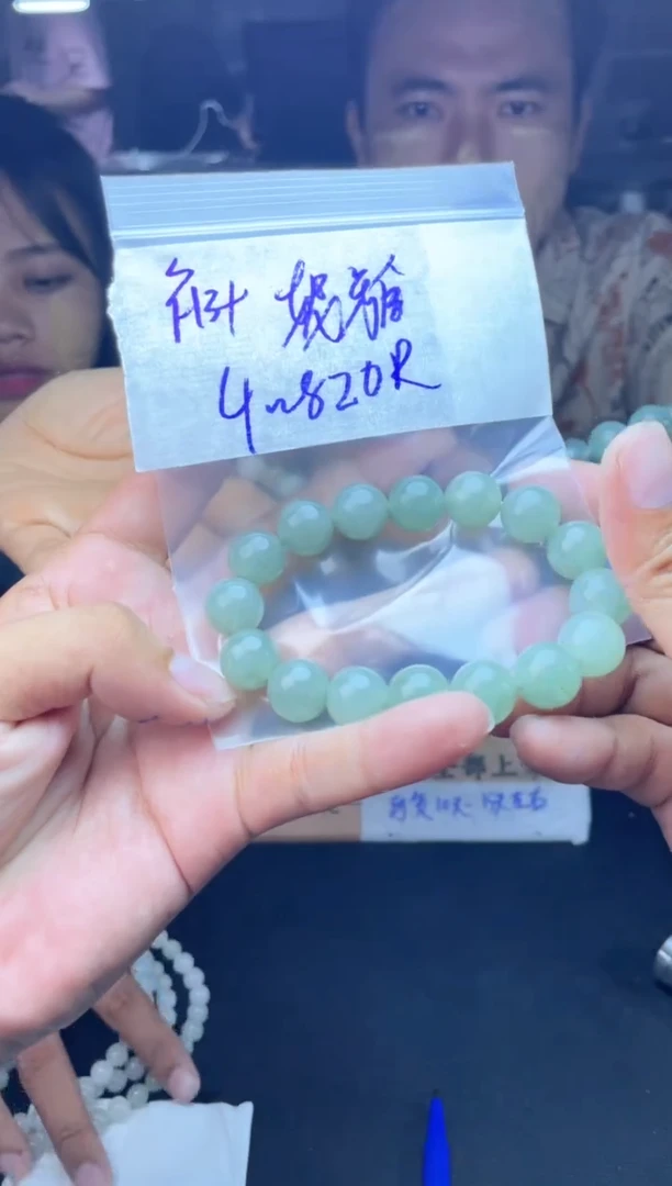 【闪购商品】定制翡翠未镶嵌珠链