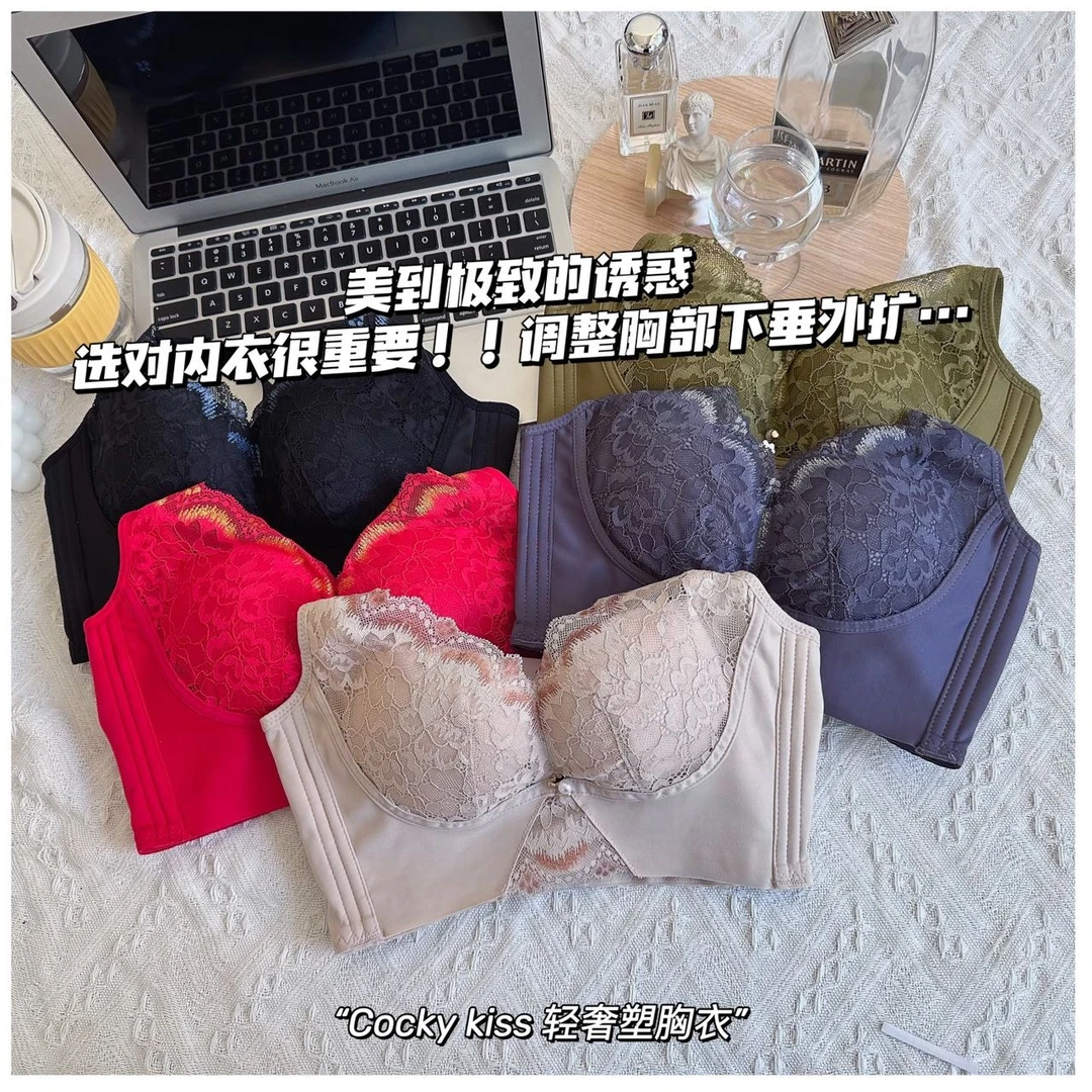 贵妇轻奢系列温变聚拢养护舒适蕾丝女士文胸调整型性感透气上托