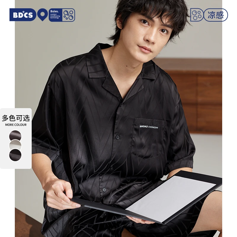 【礼盒装】冰丝睡衣男士夏季短袖薄款高档仿真丝家居服可外穿套装