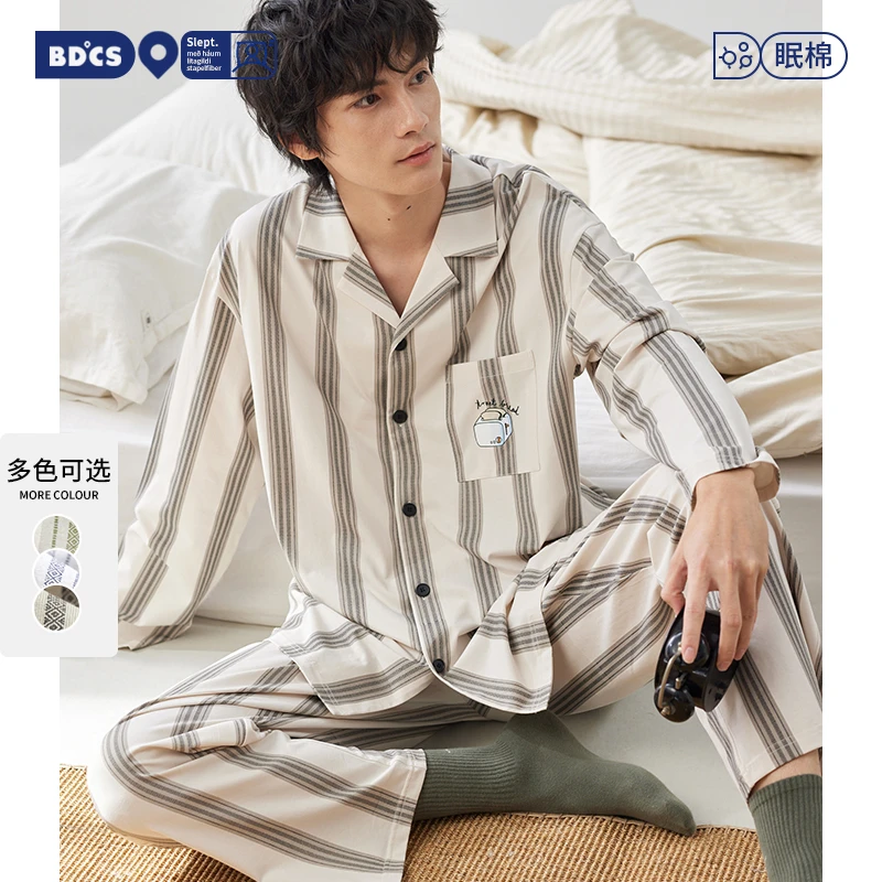 睡衣男士春秋款秋季纯棉长袖家居服2025年新款秋冬季休闲大码套装