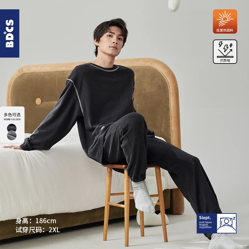 【礼袋装】睡衣男秋冬季自发热保暖德绒春秋款男生薄绒家居服套装