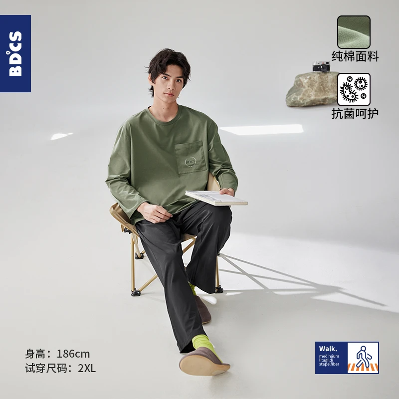 【礼盒装】睡衣男春秋季纯棉长袖休闲男款可外穿秋冬家居服套装