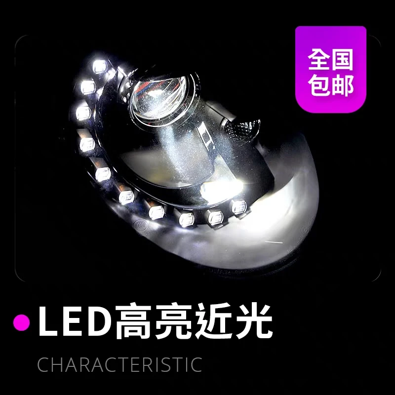 甲壳虫大灯总成 98-12款改装高配LED泪眼日行灯透镜大灯