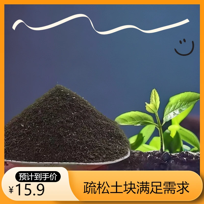 【实惠大包装】花卉果蔬种植用的纯羊粪豆豆和纯羊粪粉末通用天然