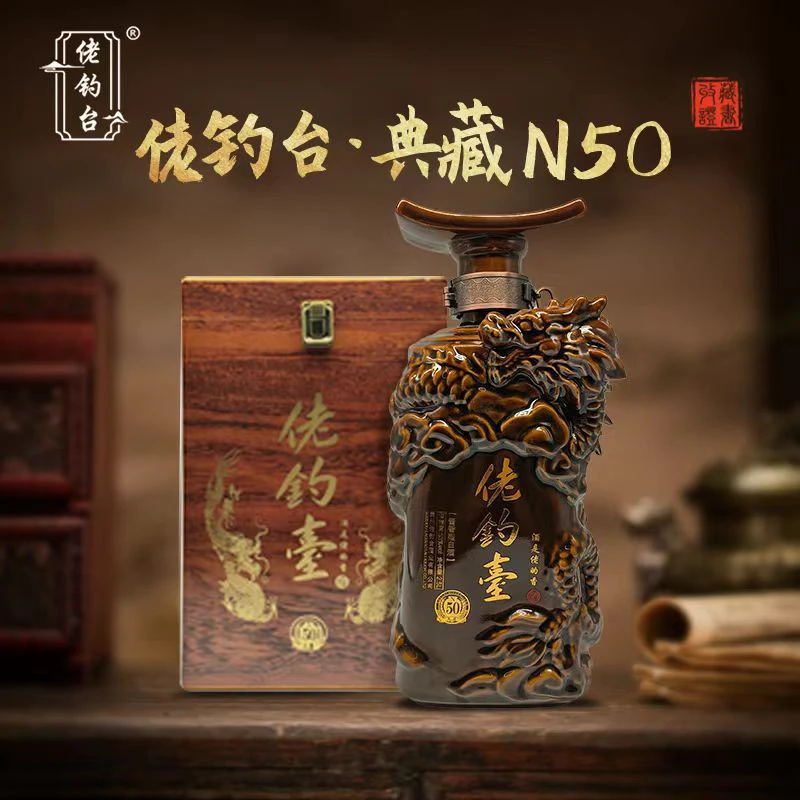 佬钓台典藏N50宴请酱香型白酒53%Vol