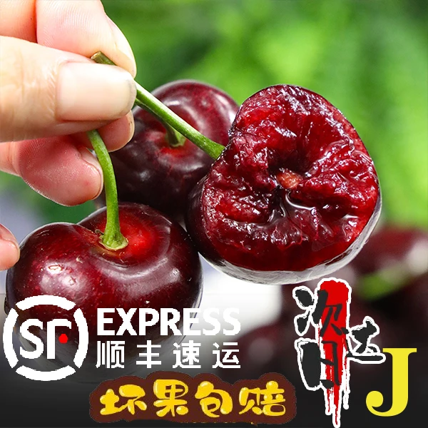 现货现发【拉宾斯】进口智利车厘子新鲜水果5斤32-34mm顺丰京东包赔