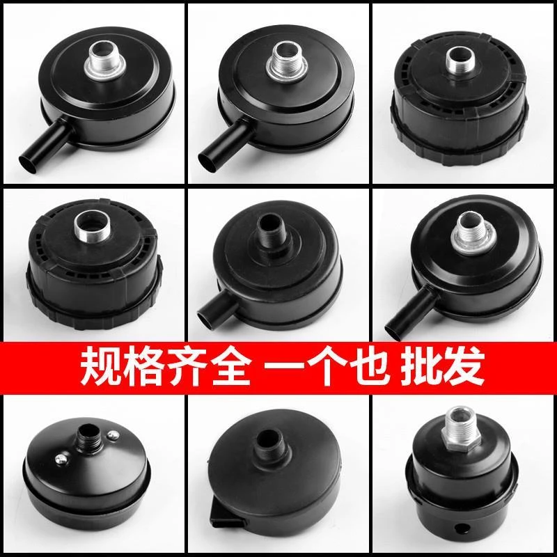 静音无油空压机直联活塞式打气泵消声消音器配件空气过滤清器滤芯