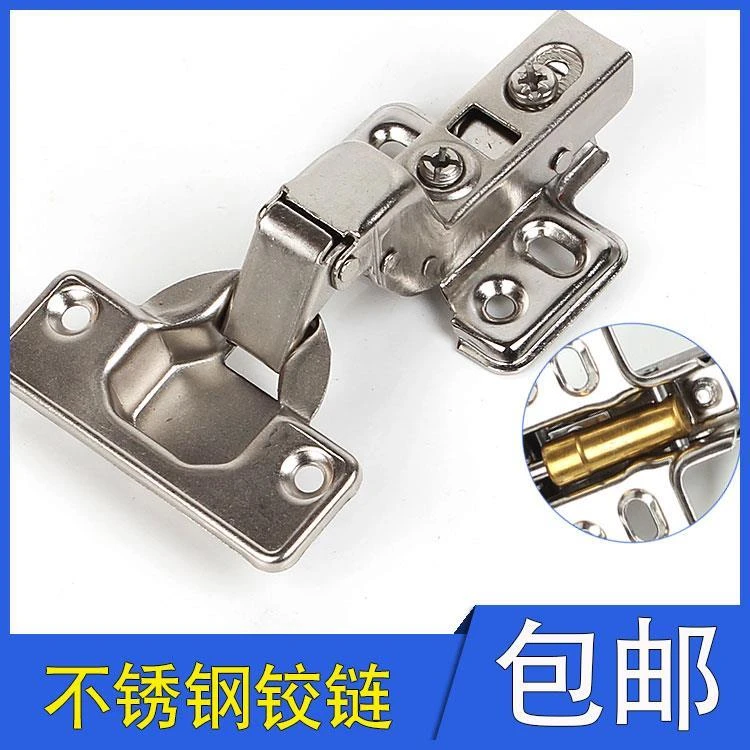 五金和叶不锈钢 配件橱柜门铰链衣柜荷叶柜子门活页合页阻尼缓冲