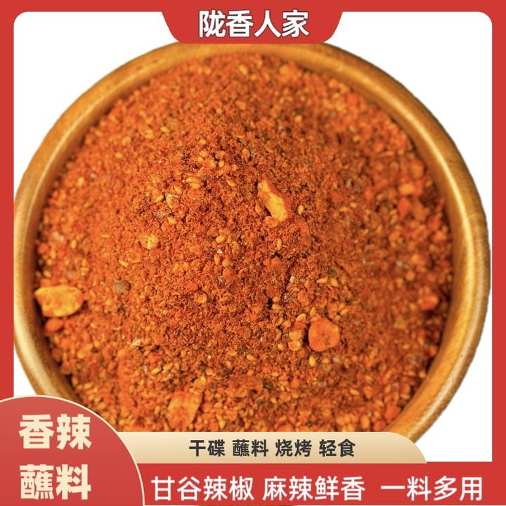 甘谷特色辣椒面干碟烧烤料川味火锅串串香辣特色蘸料撒料天水直发