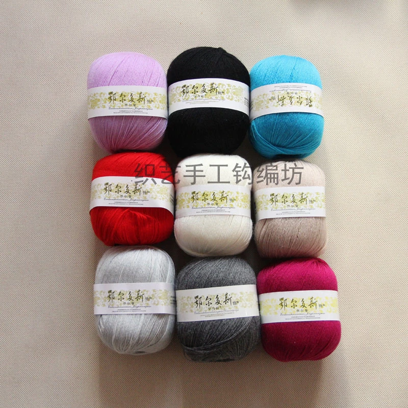 奈尔曼罕乌拉雪羊绒线手工编织diy手编细毛线亲肤标价为1团（50克）