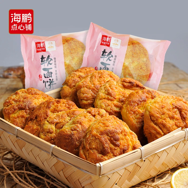 海鹏达人软面饼新工艺传统经典美食充饥