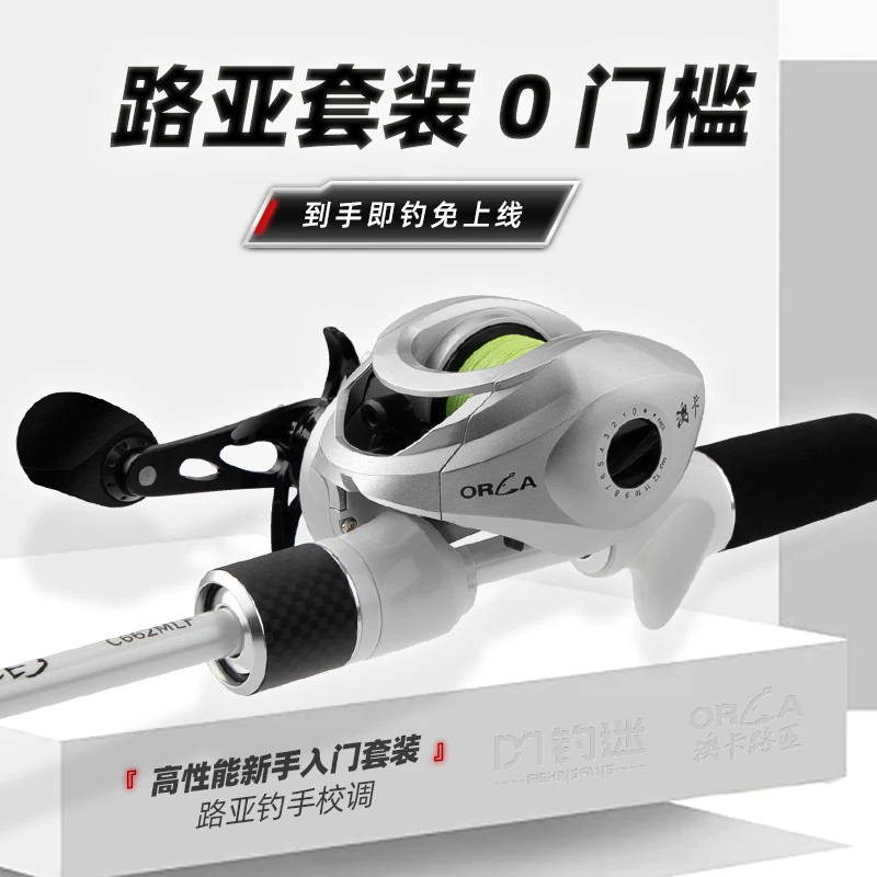 钓迷蘭溪泛用路亚远投竿大物正品枪直柄大导环小白竿套装