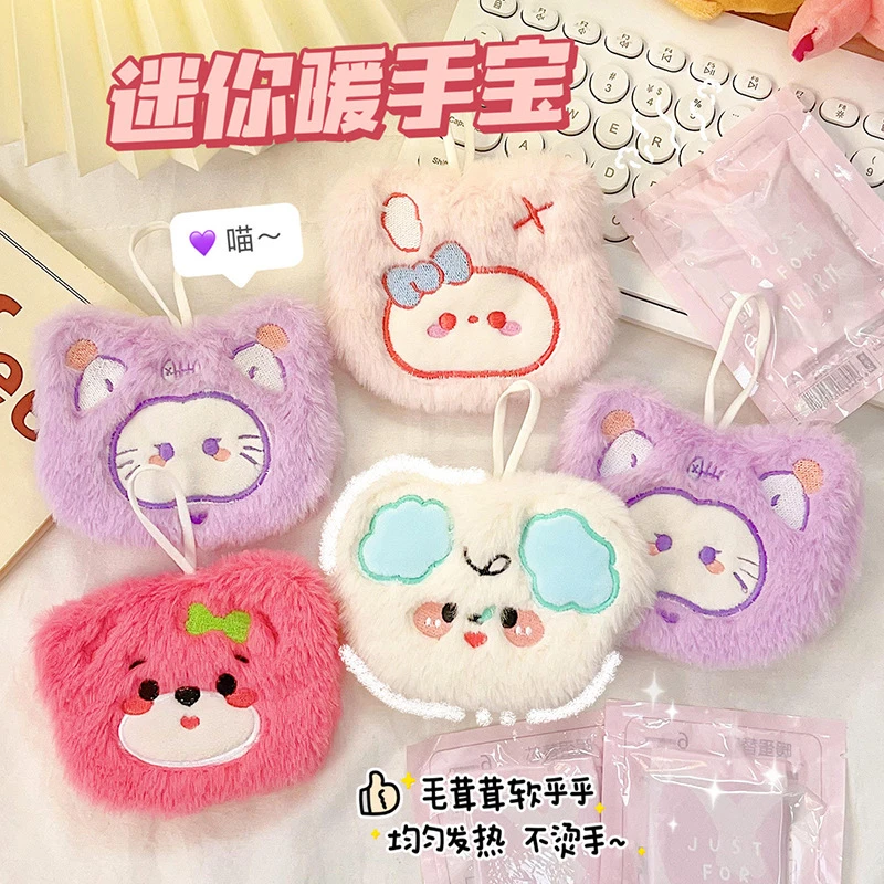 便携自发热毛绒暖手宝可爱刺绣卡通暖宝宝冬季暖蛋可换芯暖手神器