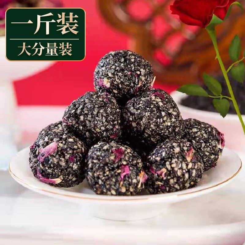 玫瑰黑芝麻丸500g/2斤即食手工芝麻球孕妇儿童办公室休闲零食甄选