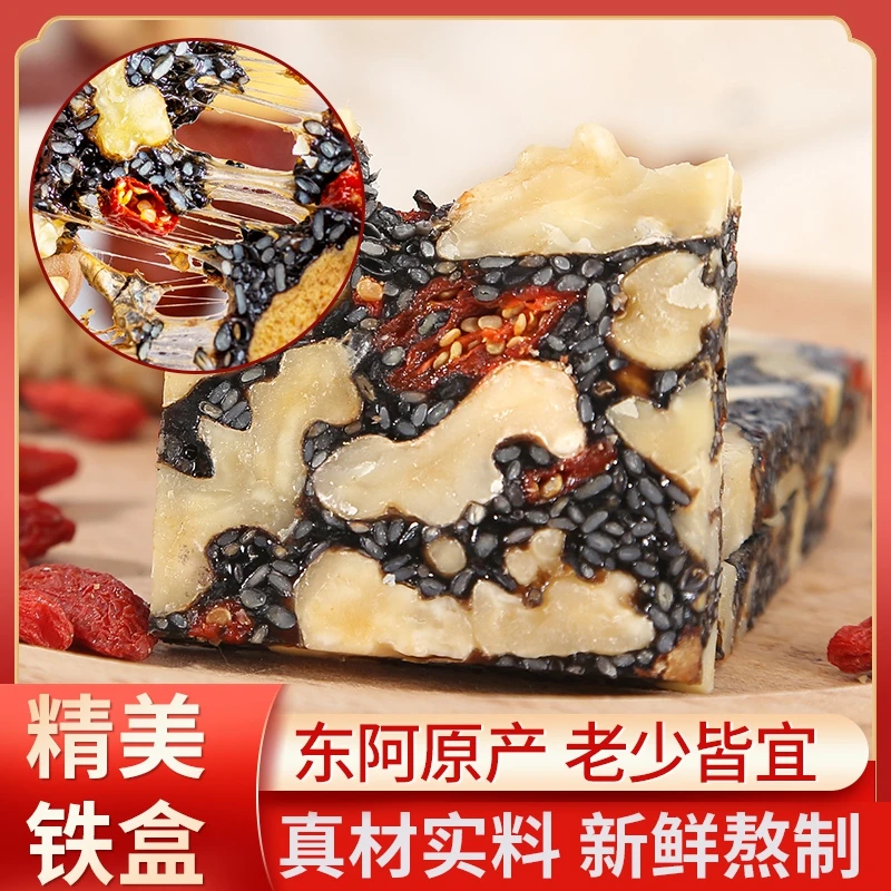 东阿正宗阿胶糕工厂直发驴皮现熬现发