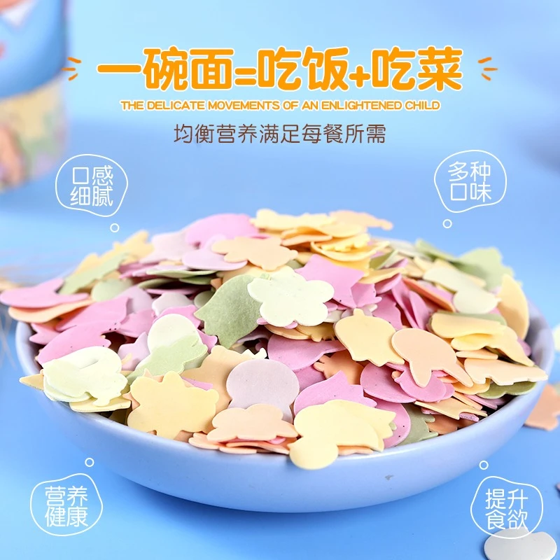 手工果蔬卡通面片2斤宝宝面条非辅食儿童多彩蔬菜面皮挂面500g