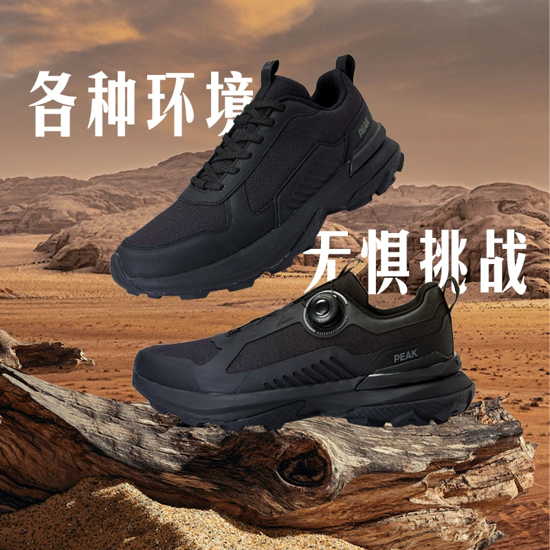 匹克态极户外鞋运动户外男士登山休闲防滑防泼水百搭简约全黑