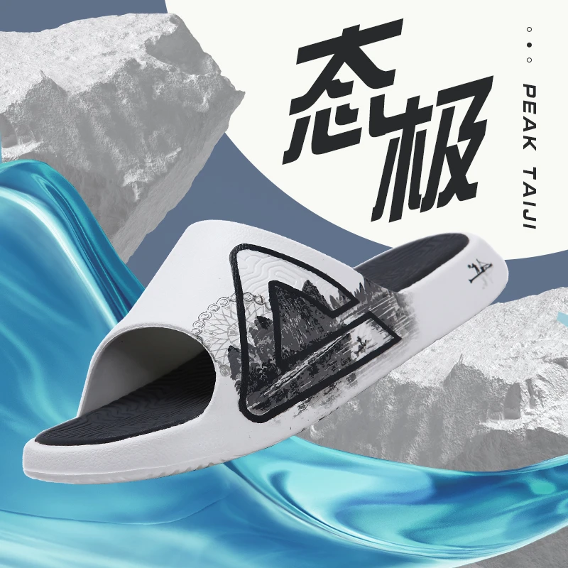 态极轻便休闲拖鞋夏季运动舒适防滑缓震休闲软底厚底