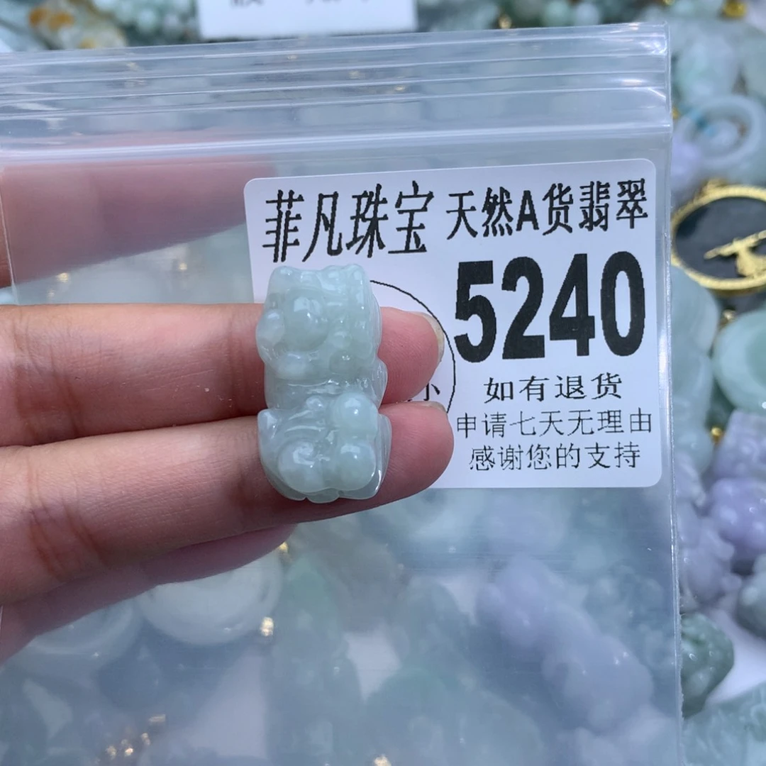 翡翠颈饰未镶嵌5240。