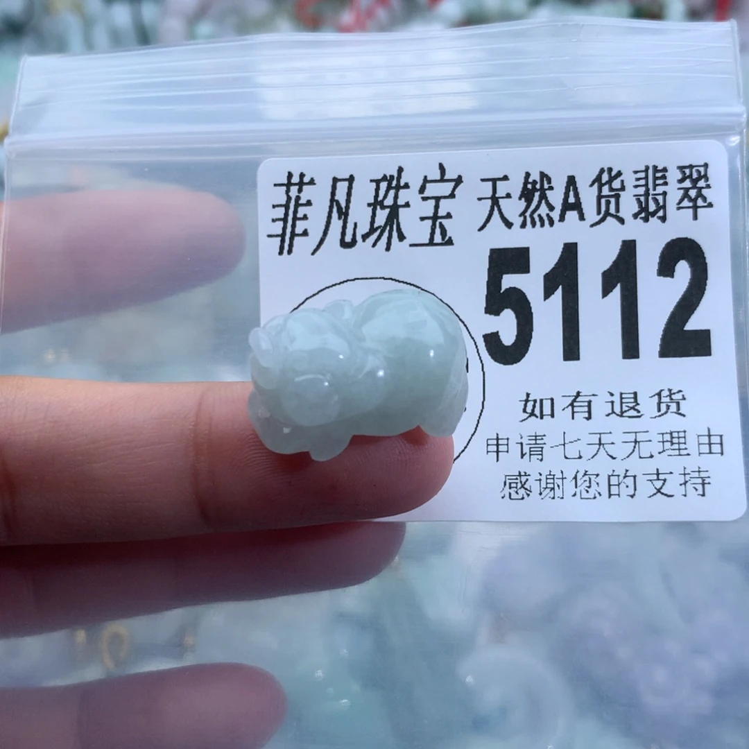 翡翠颈饰未镶嵌5112。