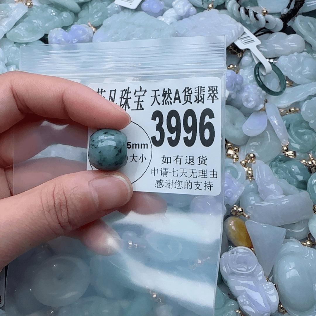 翡翠颈饰未镶嵌3996。