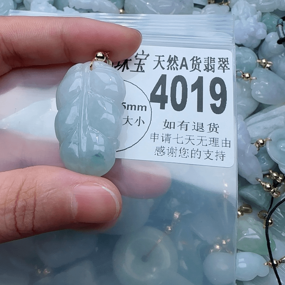 翡翠颈饰未镶嵌4019。
