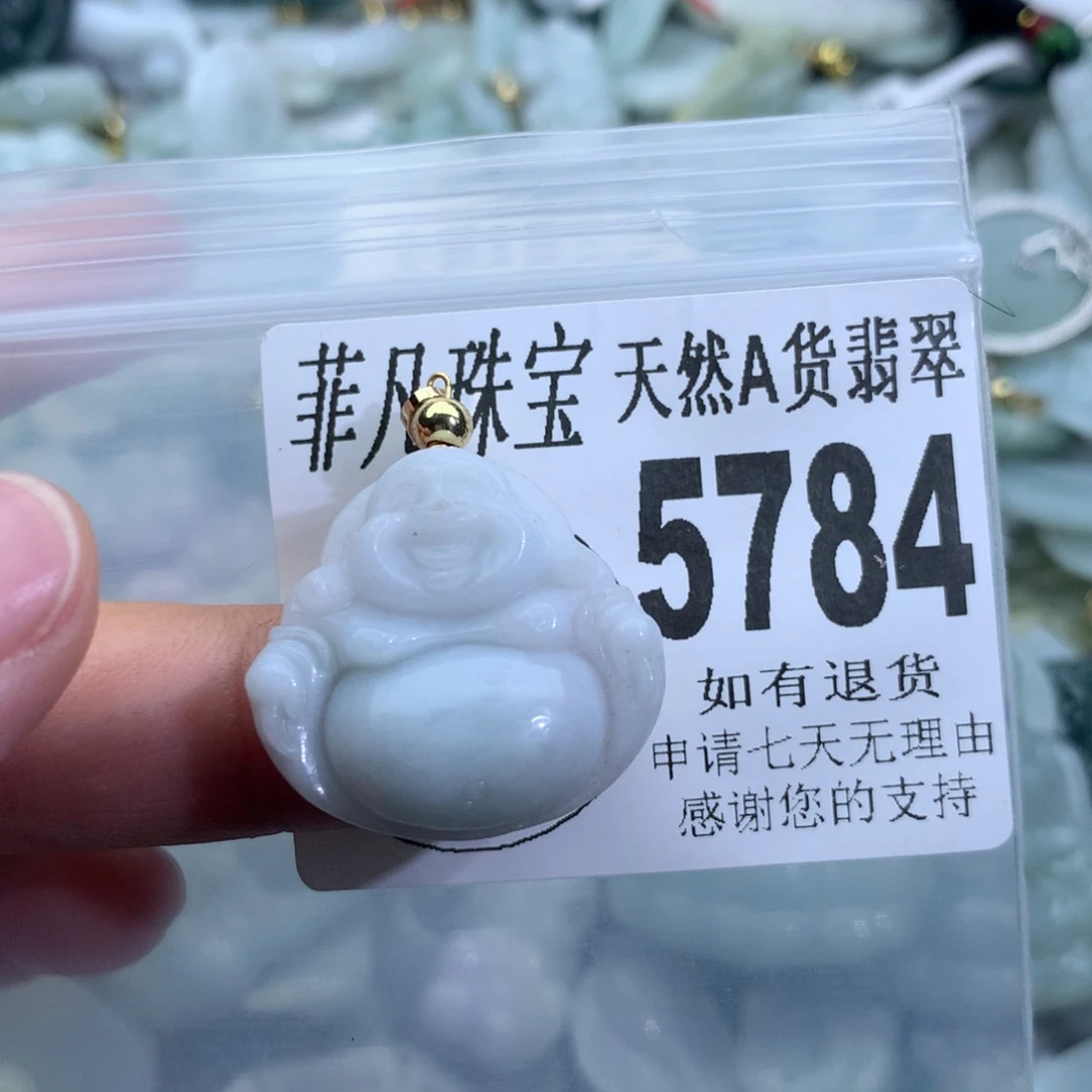 翡翠颈饰未镶嵌5784。
