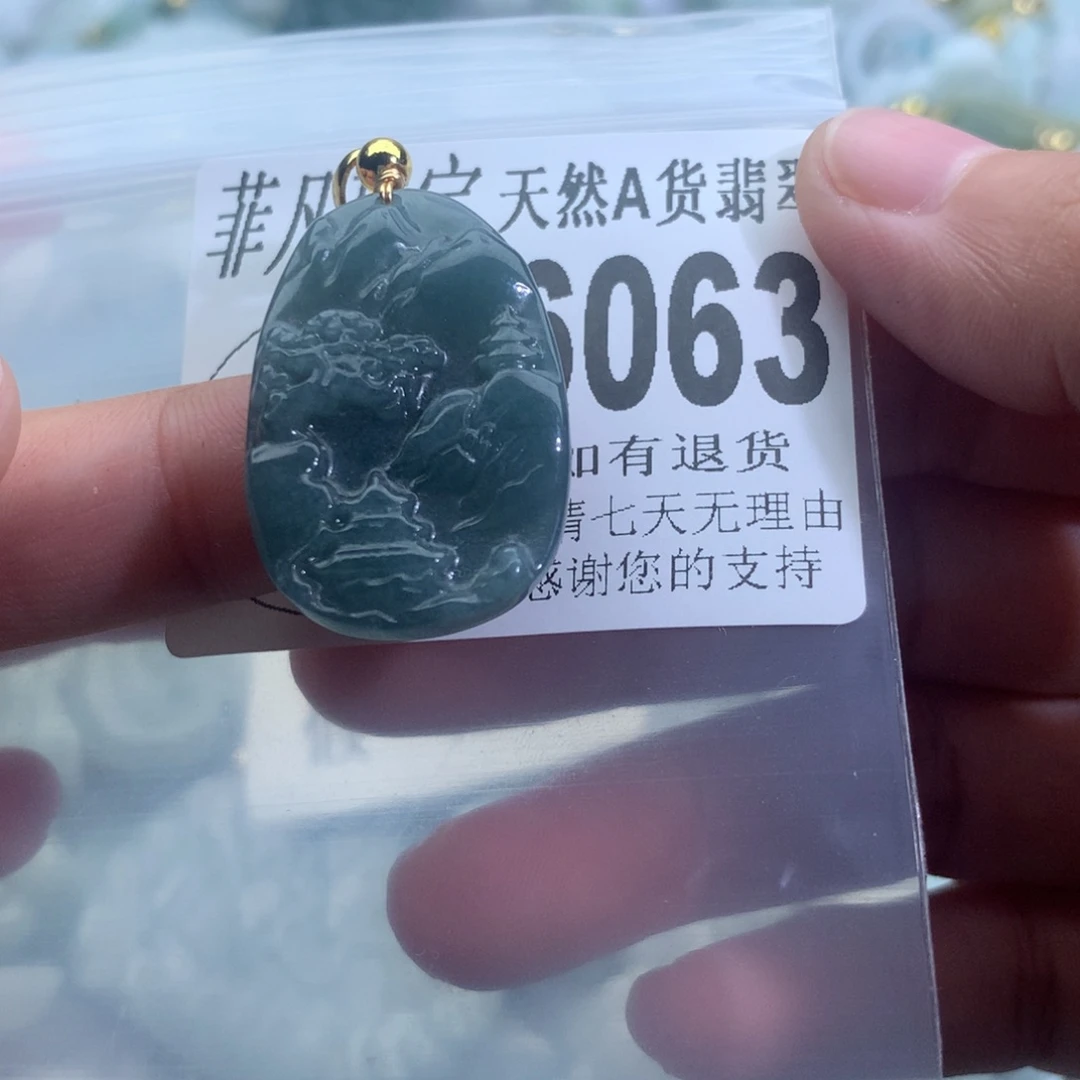 翡翠颈饰未镶嵌6063。