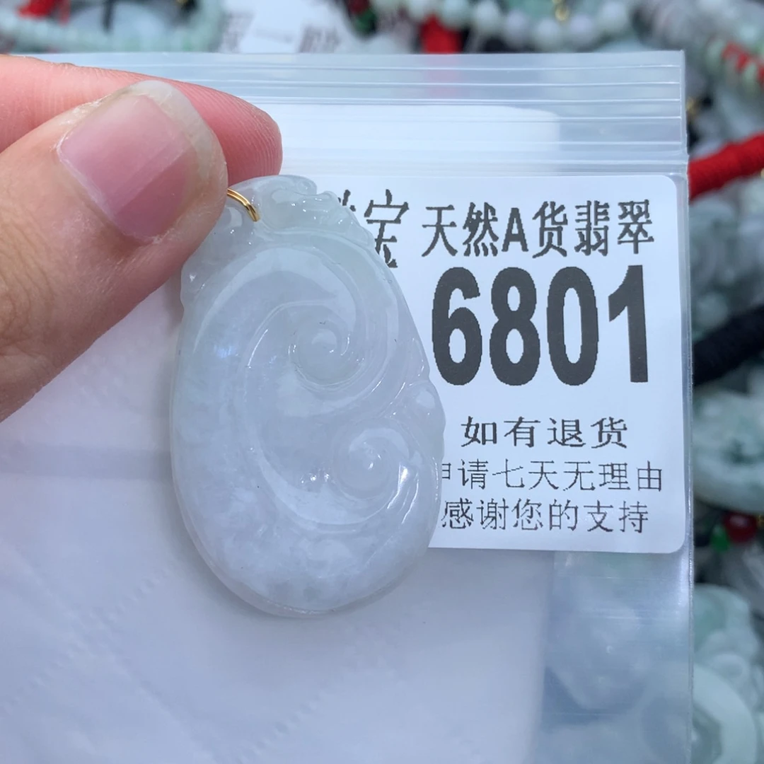 翡翠颈饰未镶嵌6801。