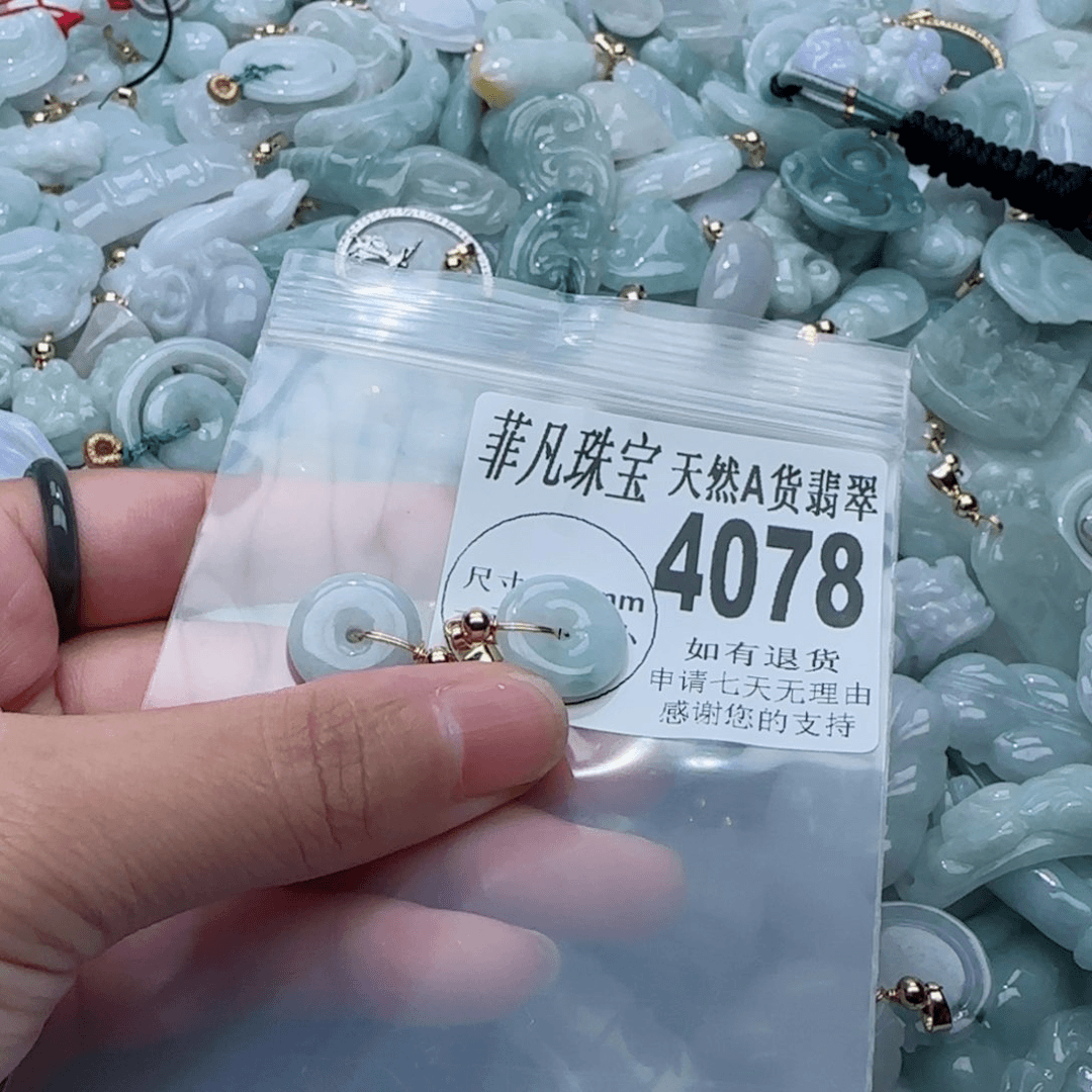 翡翠颈饰未镶嵌4078。