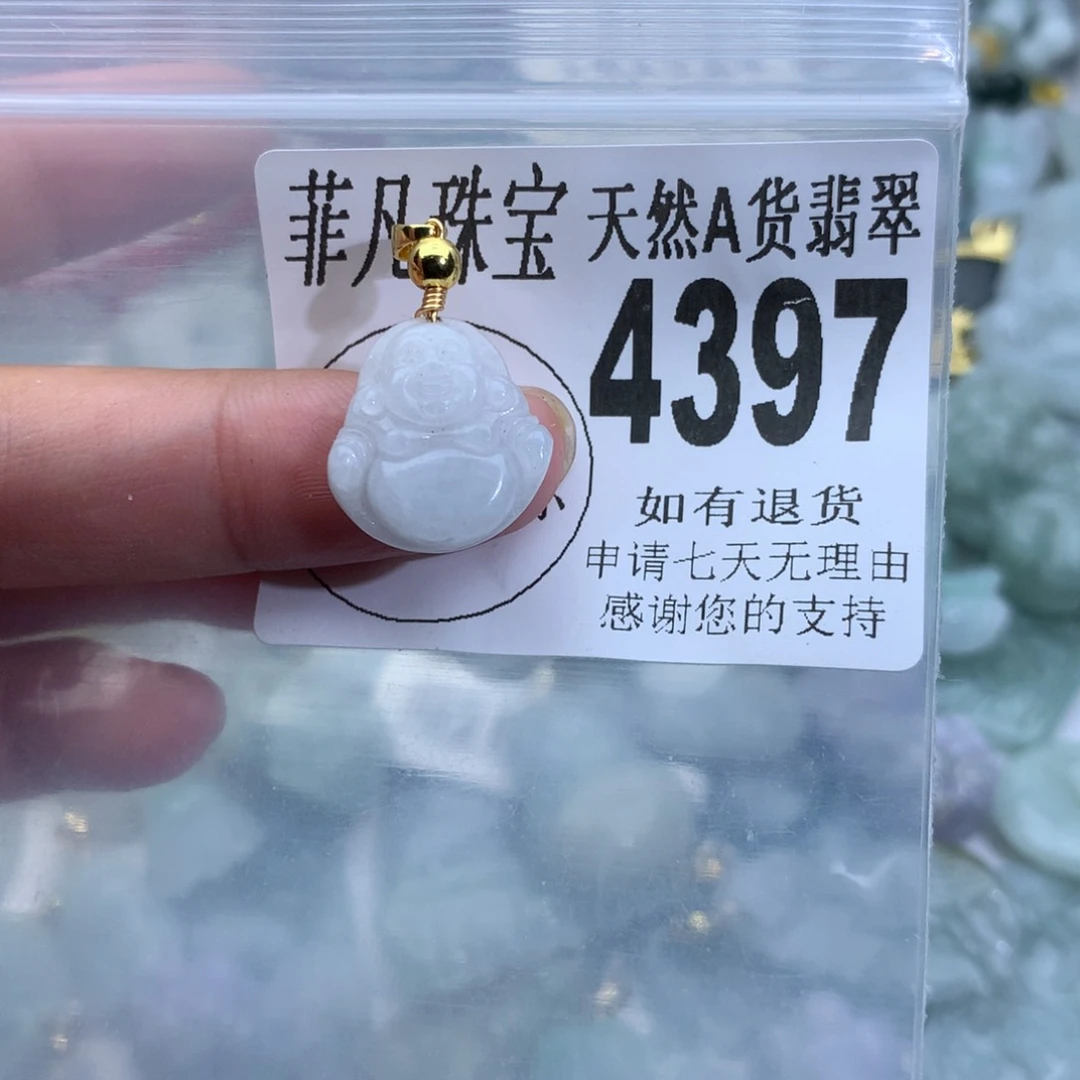 翡翠颈饰未镶嵌4397。