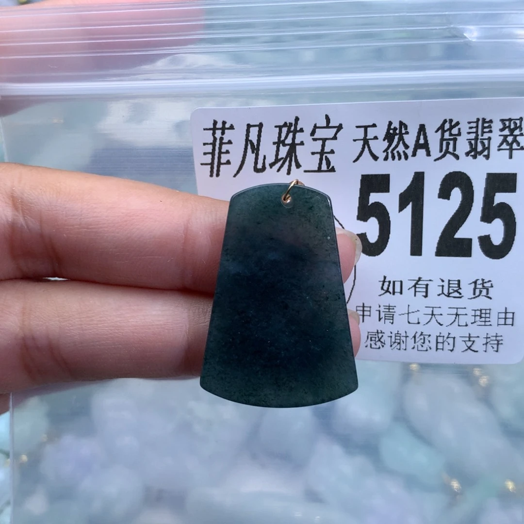 翡翠颈饰未镶嵌5125。