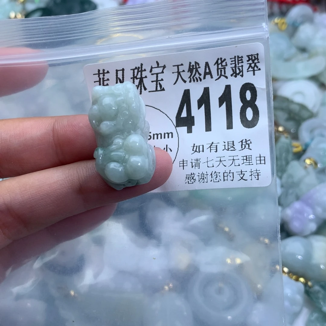 翡翠颈饰未镶嵌4118。