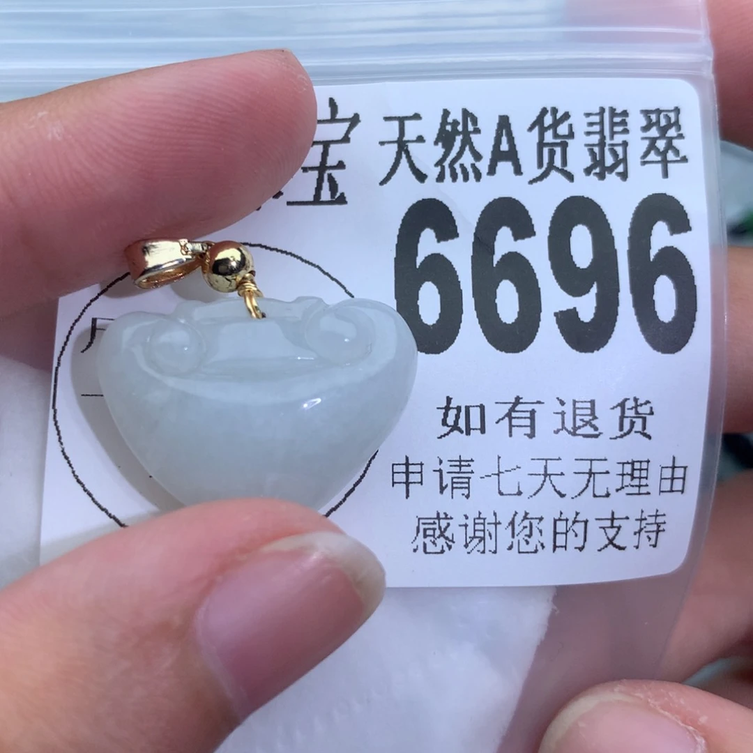 翡翠颈饰未镶嵌6696。