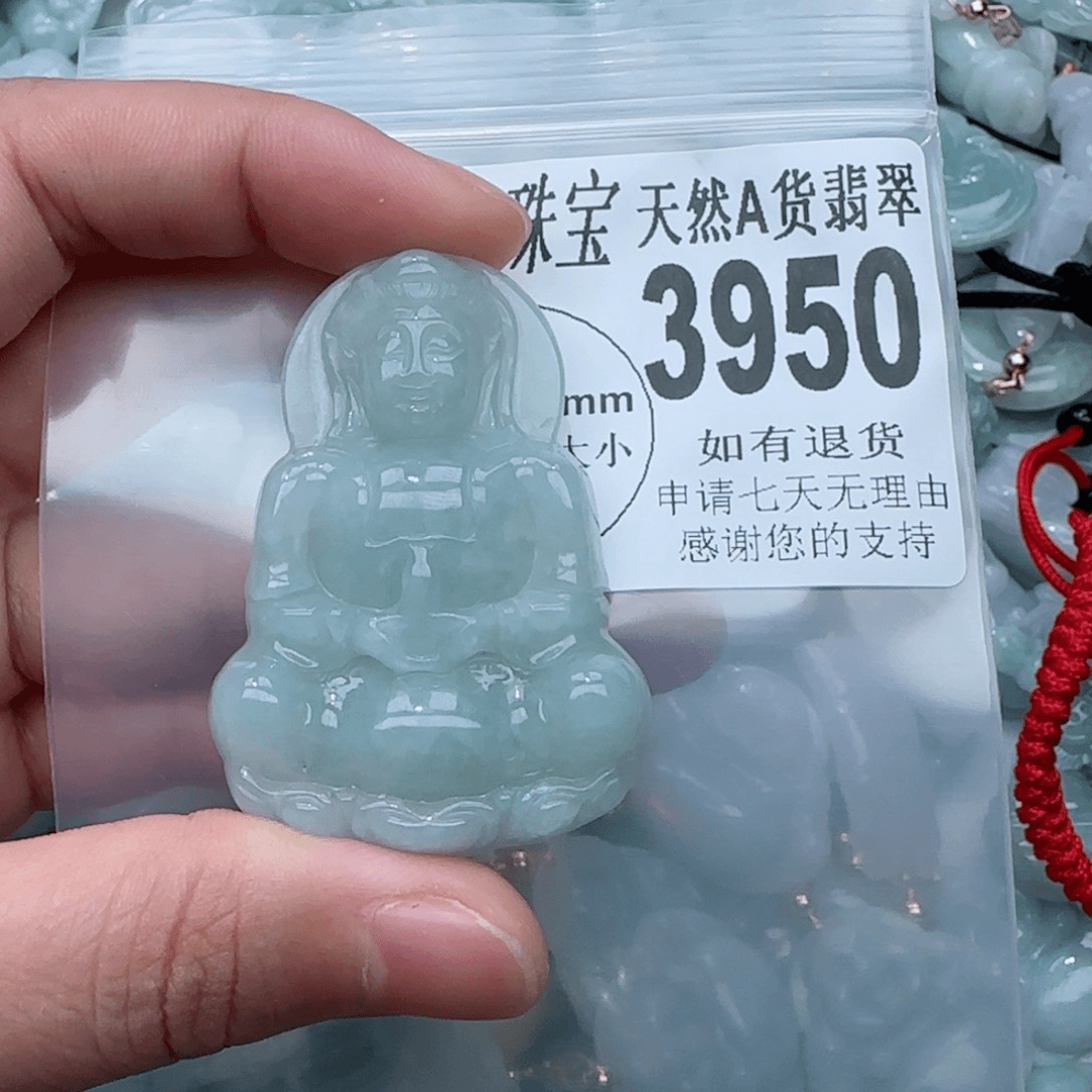 翡翠颈饰未镶嵌3950。