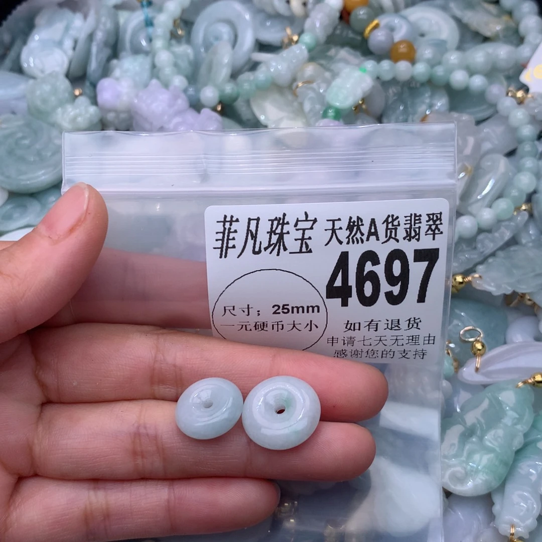 翡翠颈饰未镶嵌4697。