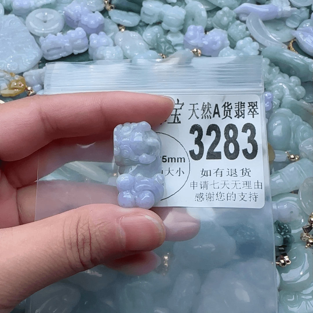 翡翠颈饰未镶嵌3283。