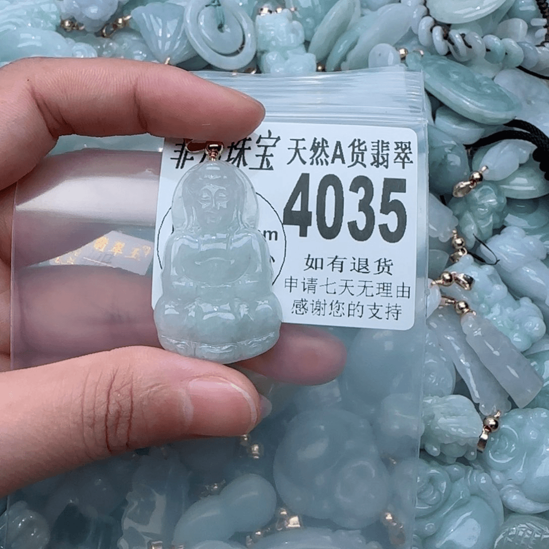翡翠颈饰未镶嵌4035。