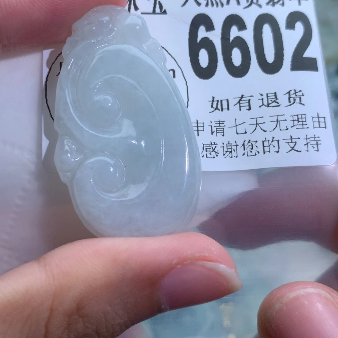 翡翠颈饰未镶嵌6602。