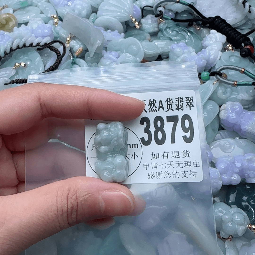 翡翠颈饰未镶嵌3879。