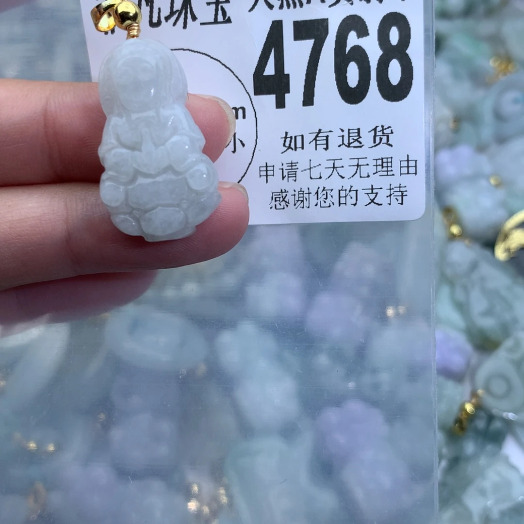 翡翠颈饰未镶嵌4768。