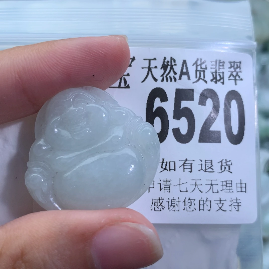 翡翠颈饰未镶嵌6520。