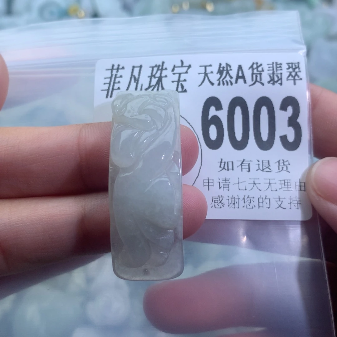 翡翠颈饰未镶嵌6003，